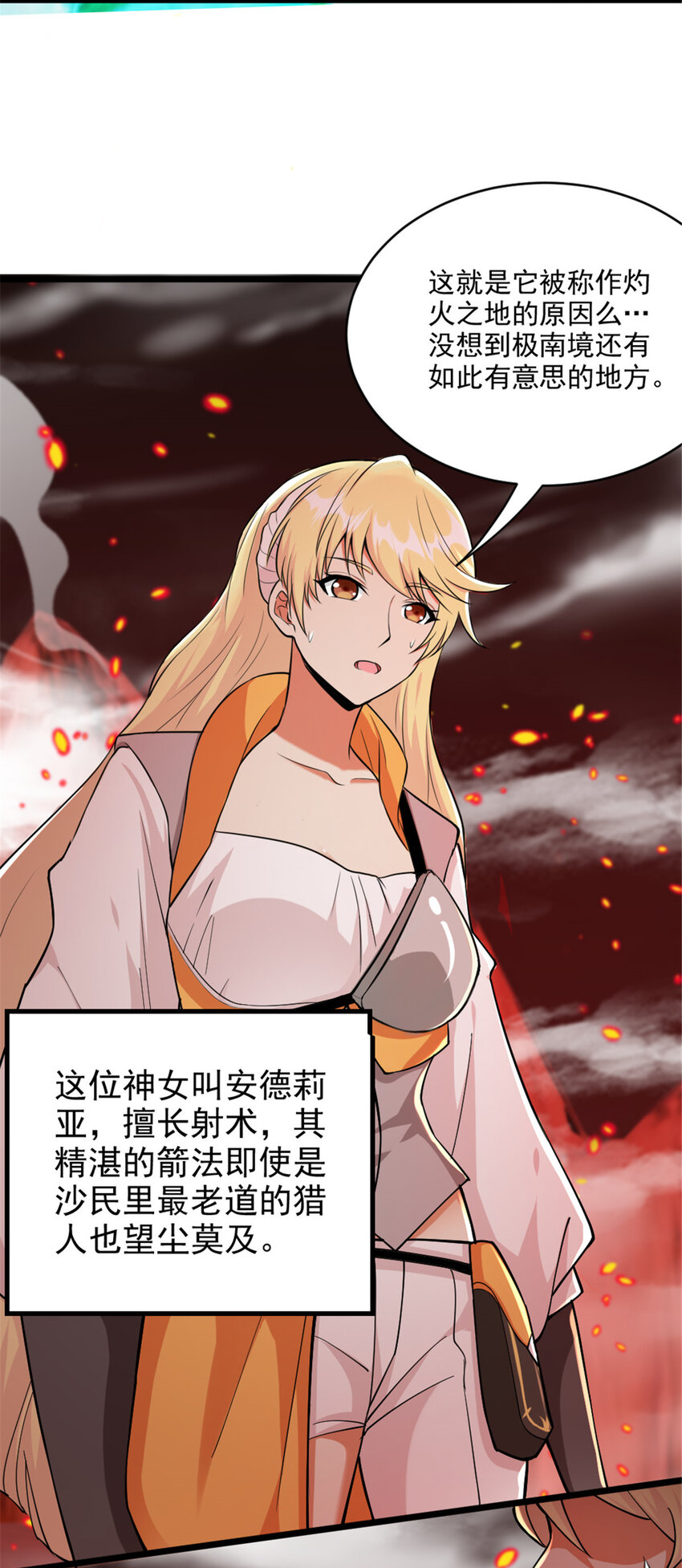 429 神圣决斗3