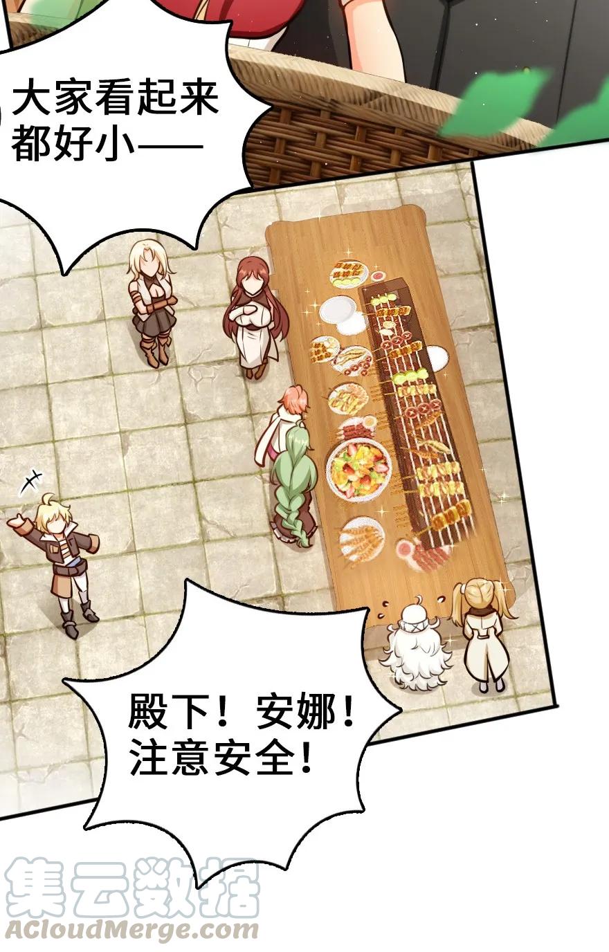 112 热气球之旅28