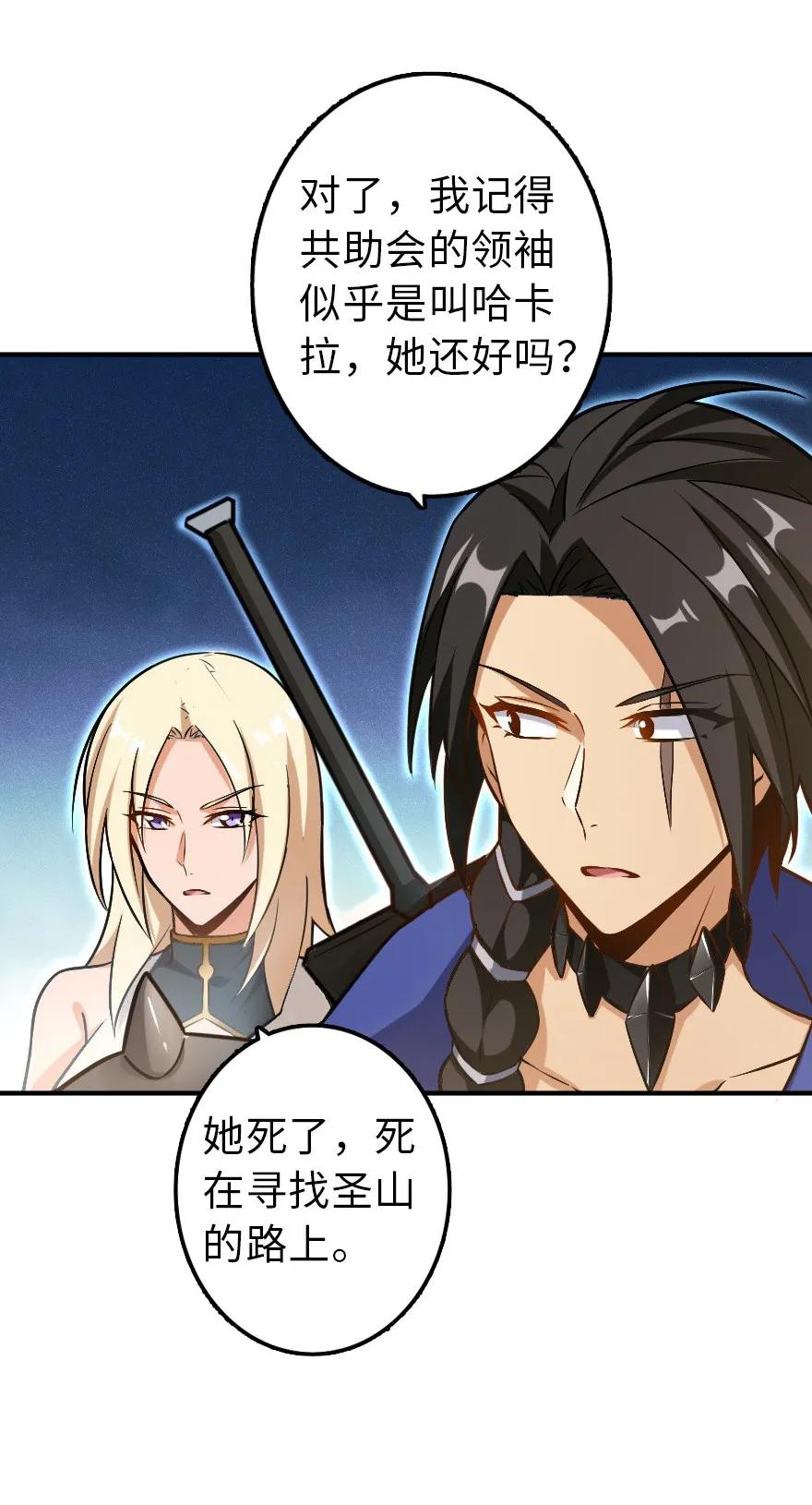 102 你还记得我吗？25