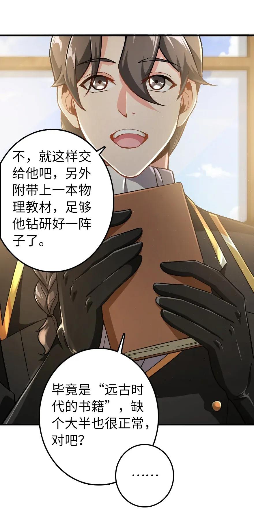 190 花园之中33