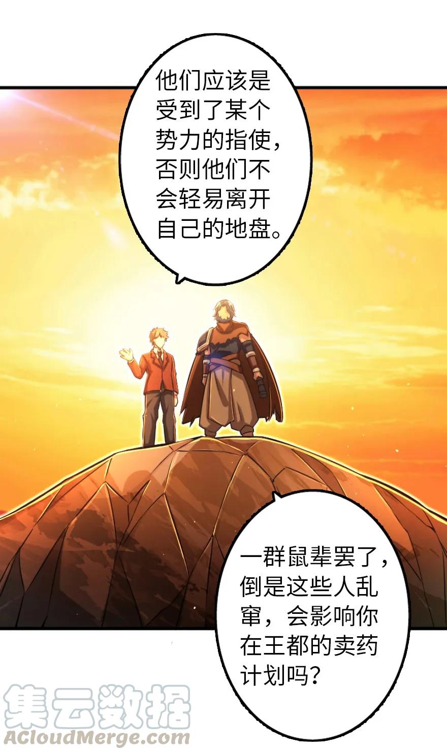 144 归途前夕3