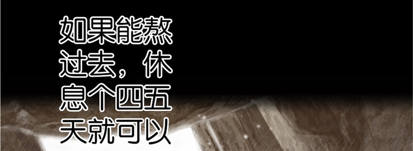 18 邪魔噬体14