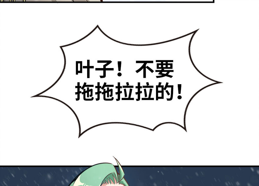 53 圣山33