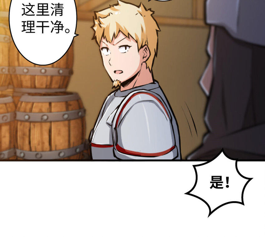 25 当之无愧的英雄28