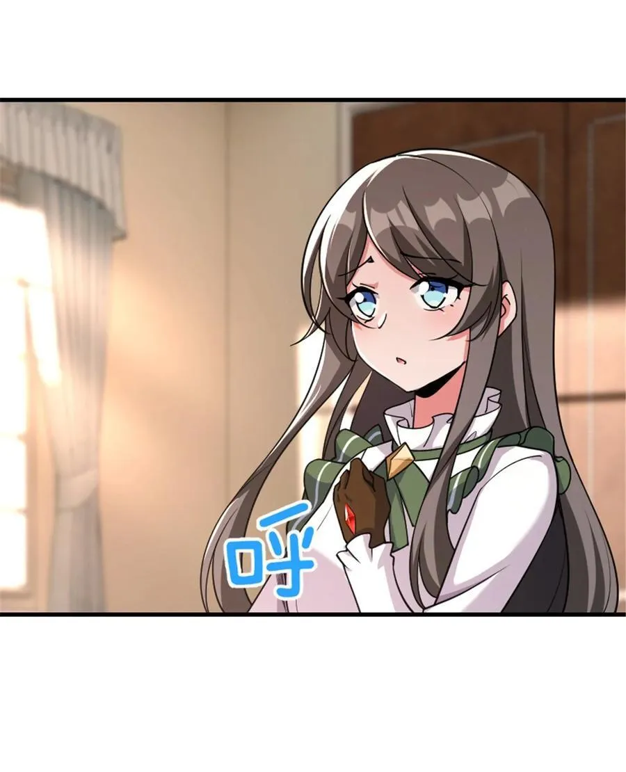 536 洛嘉醒了29