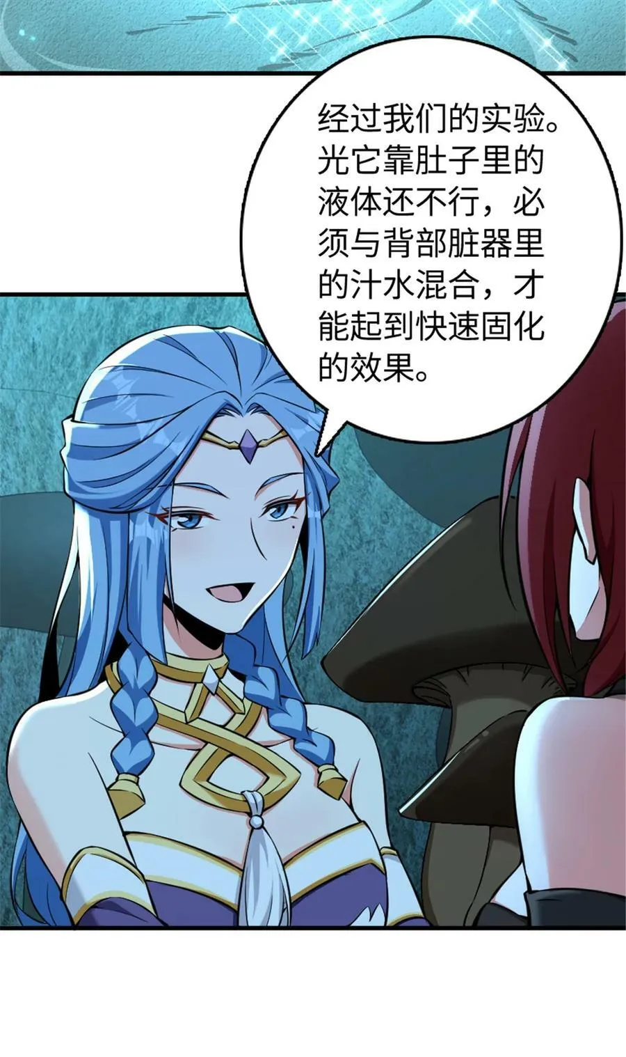485 不后悔2