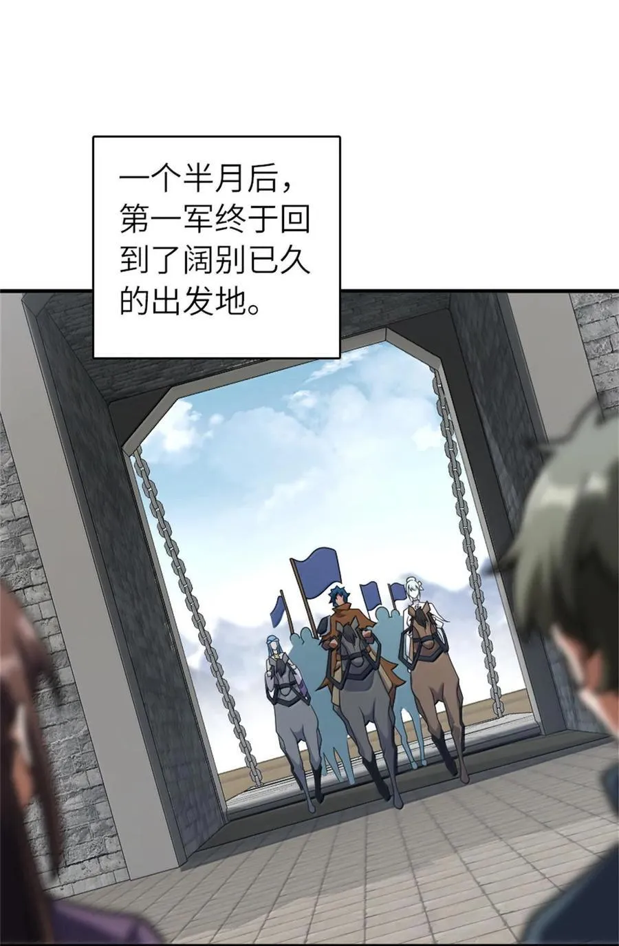 588 未来的方向7
