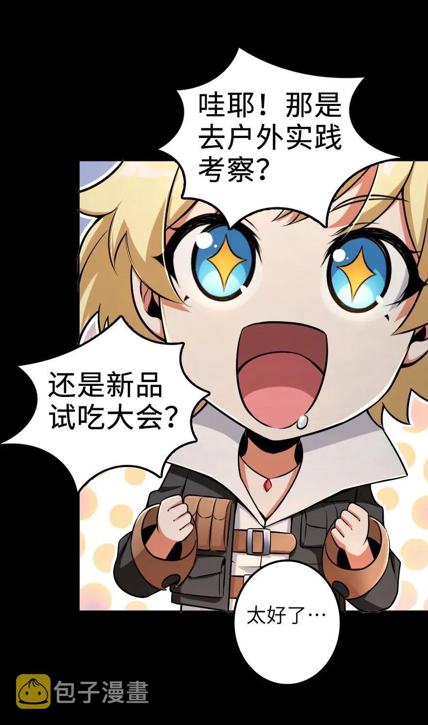 168 神罚之石42