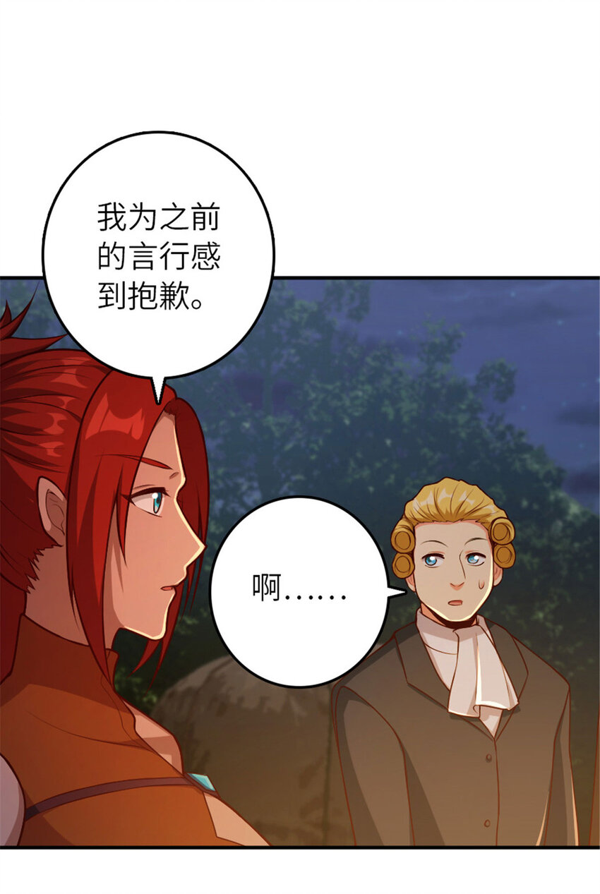 381 牺牲者10