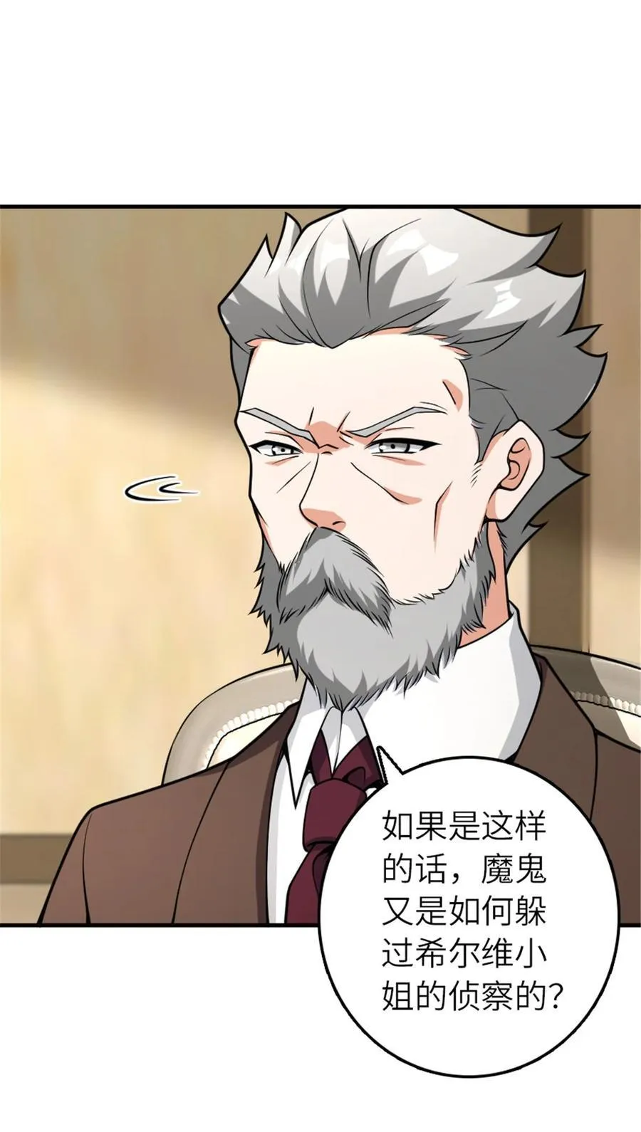 581 不谋而合的战争44