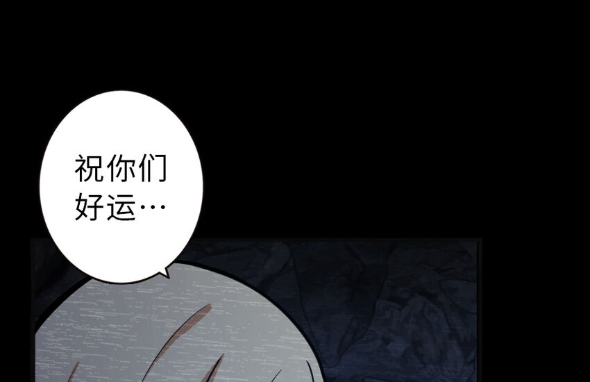 42 蛇魔哈卡拉44