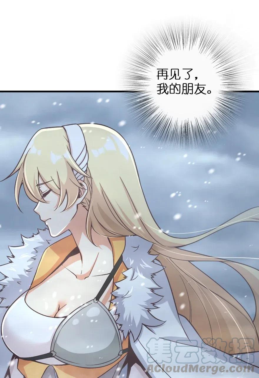264 再见了，朋友42