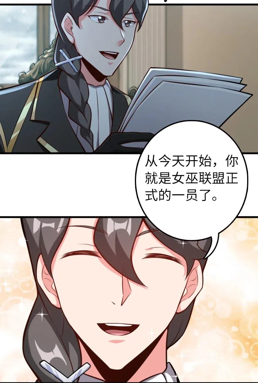 239 符印之秘17