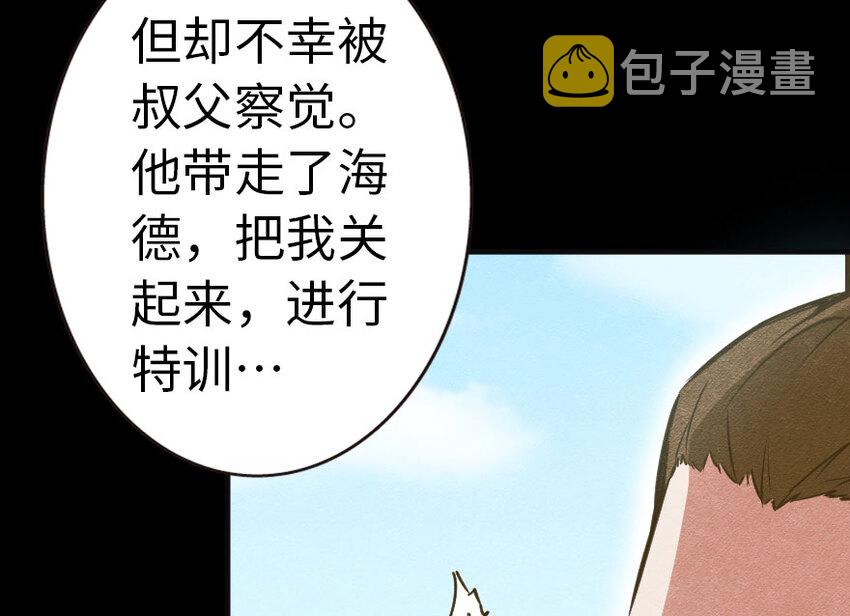 44 探险家54