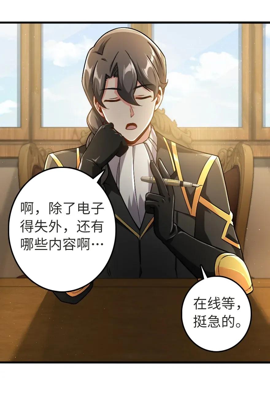 190 花园之中19