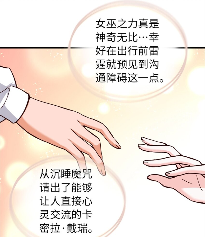 328 心灵交流12