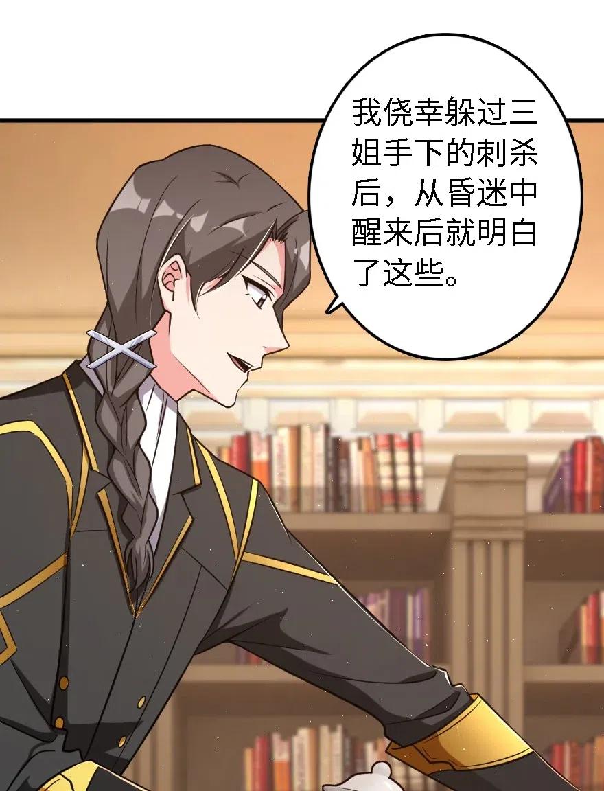 203 正式会谈22