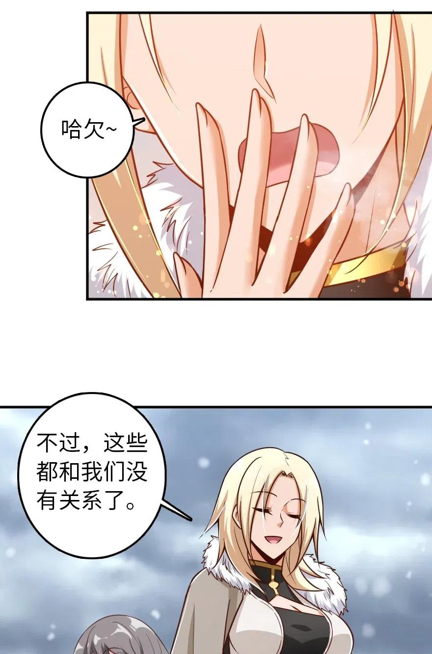 209 营救37