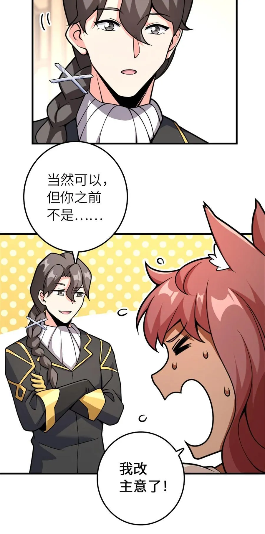 537 报与偿16