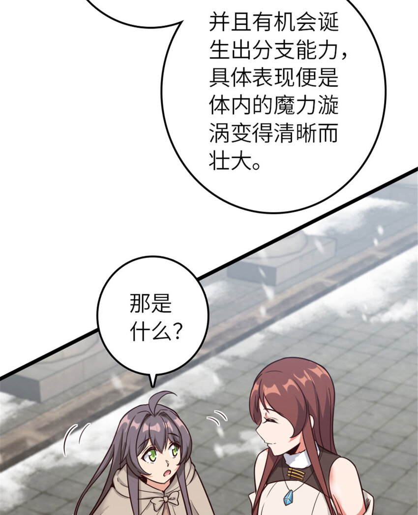 397 参观无冬城20