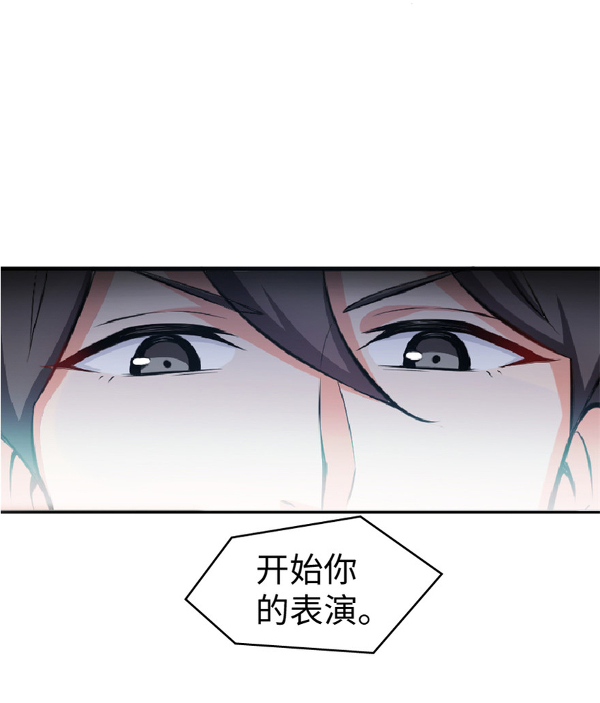 4 开始你的表演14