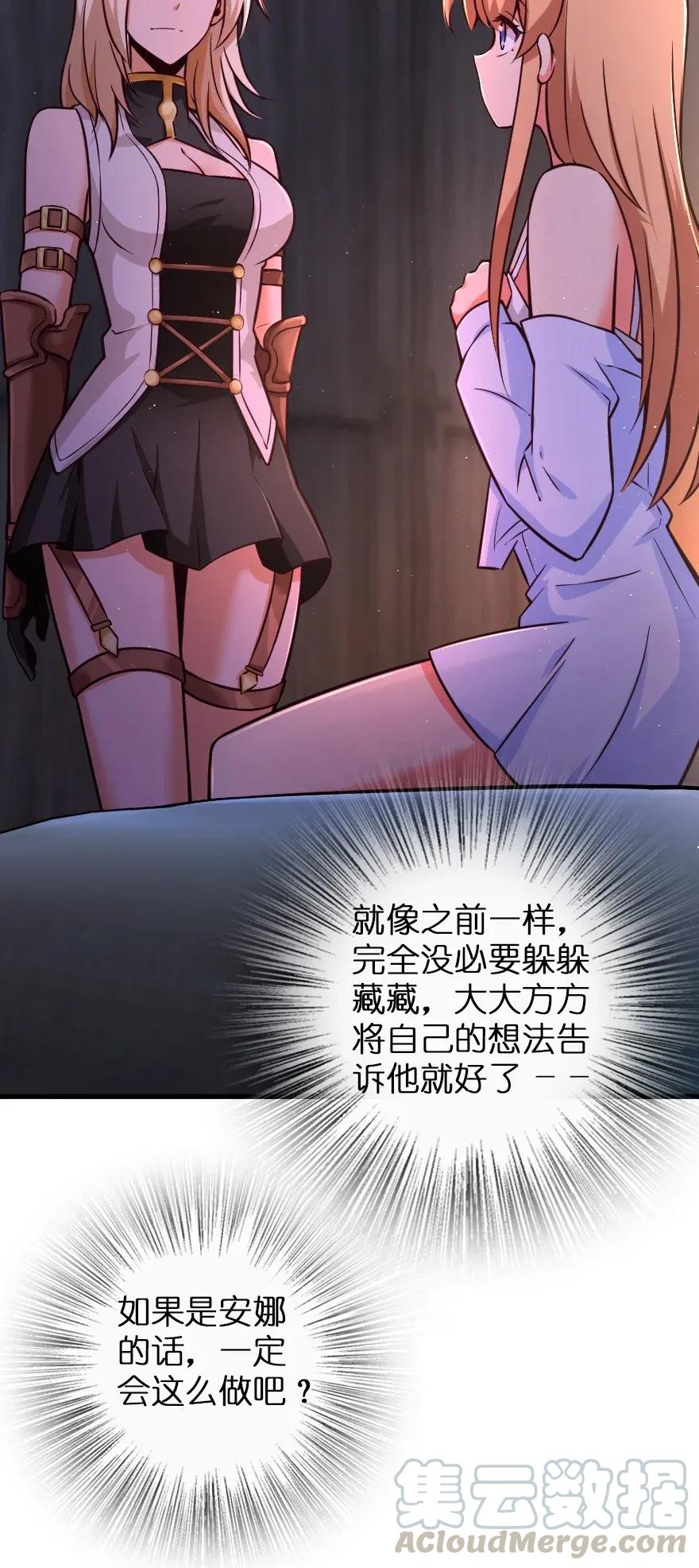 163 殿下是个危险人物32