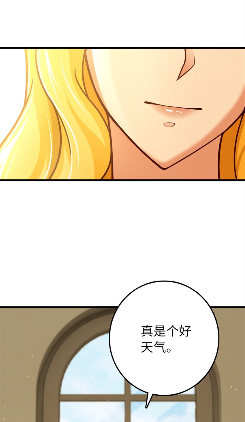 360 攻心38