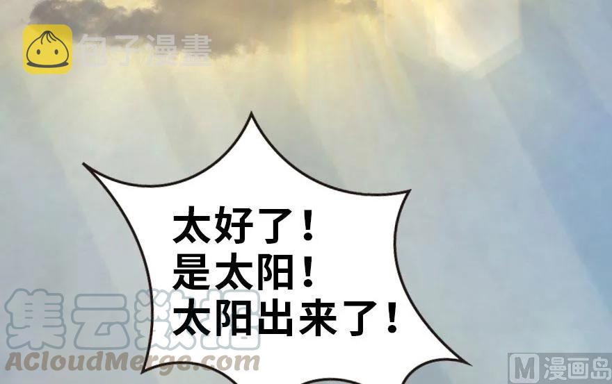 63 邪月完结之时92