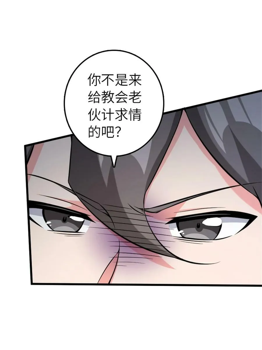 496 纯洁者的任务7