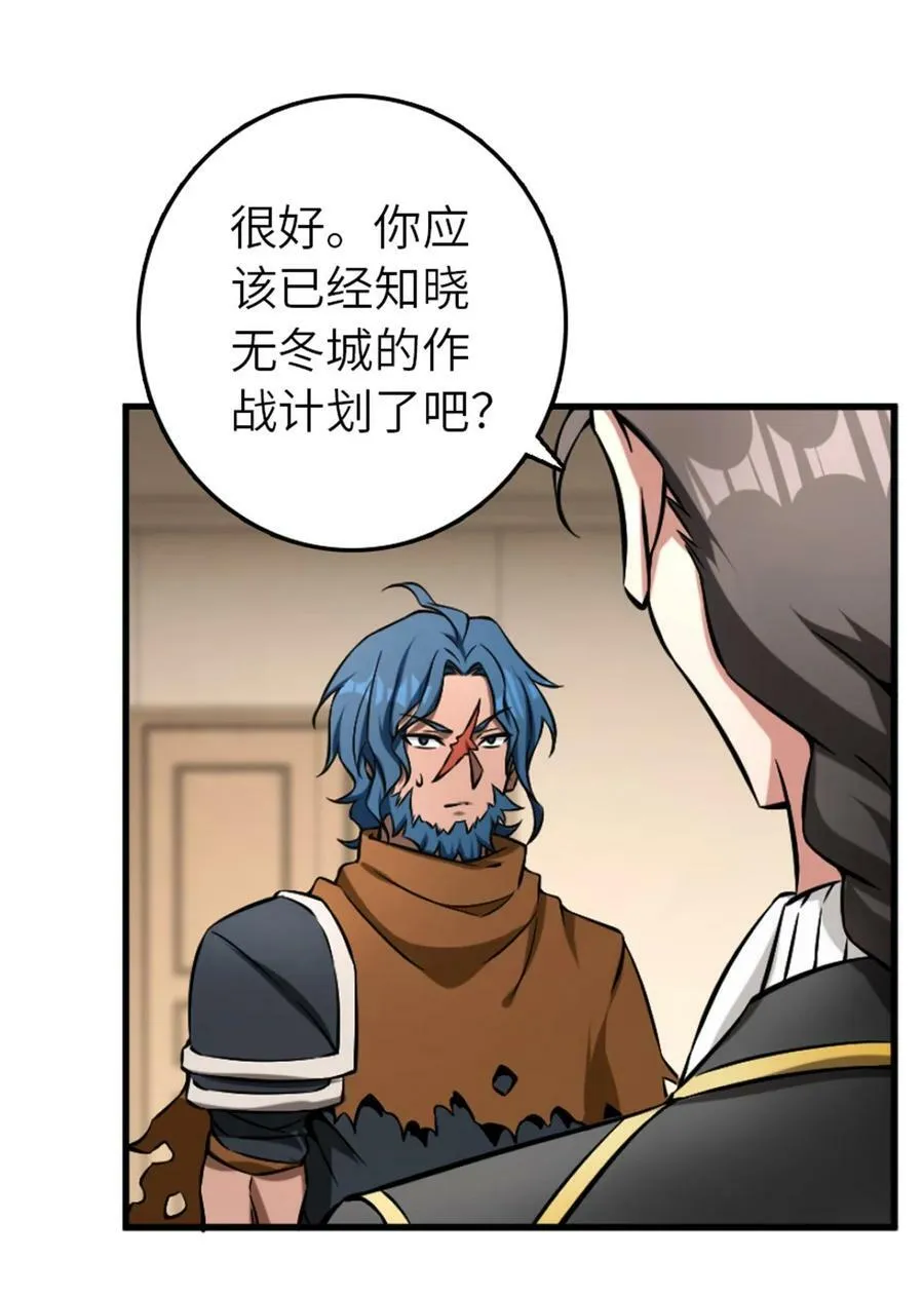 505 西线攻势正式开启13