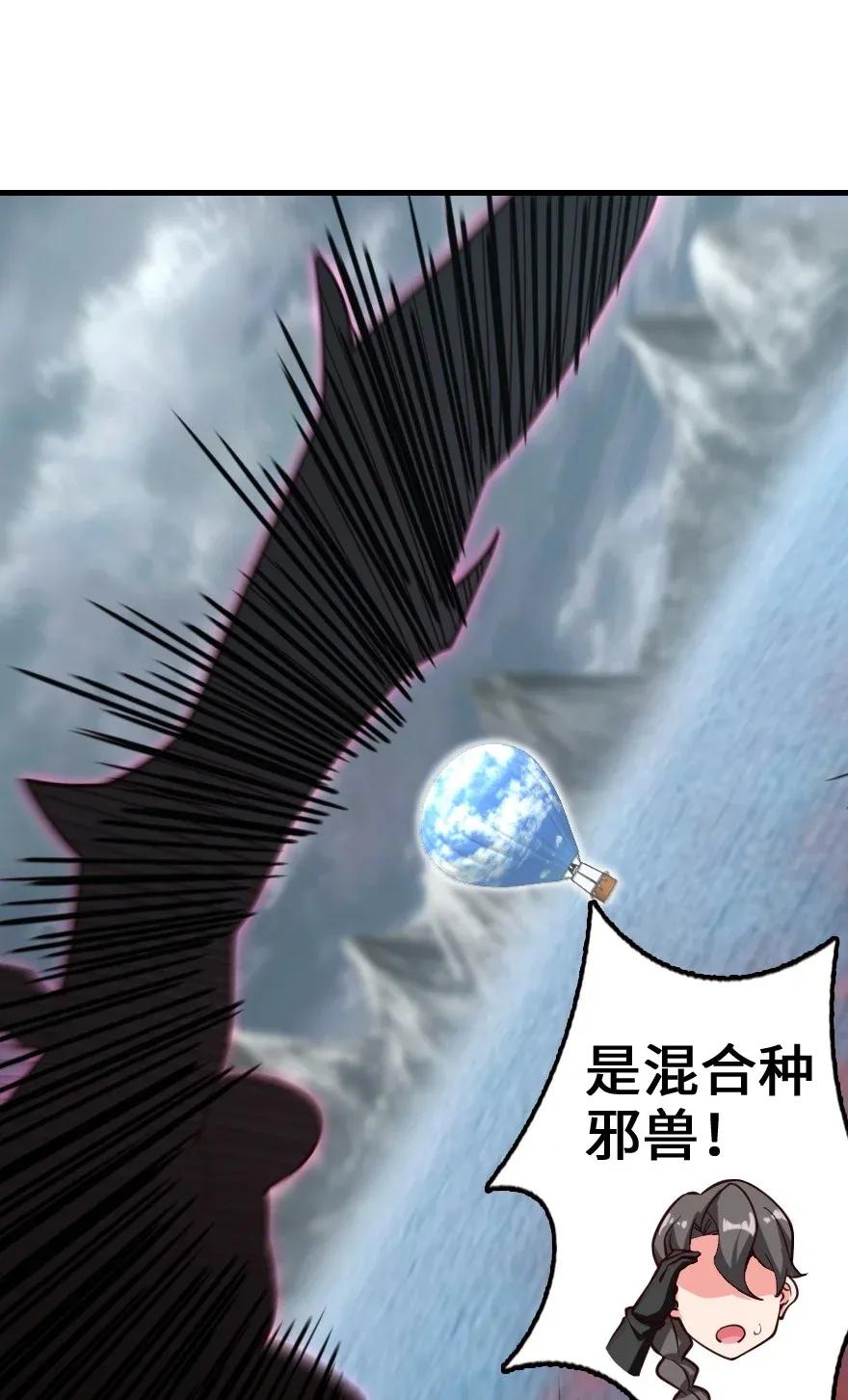 182 魔鬼来袭35