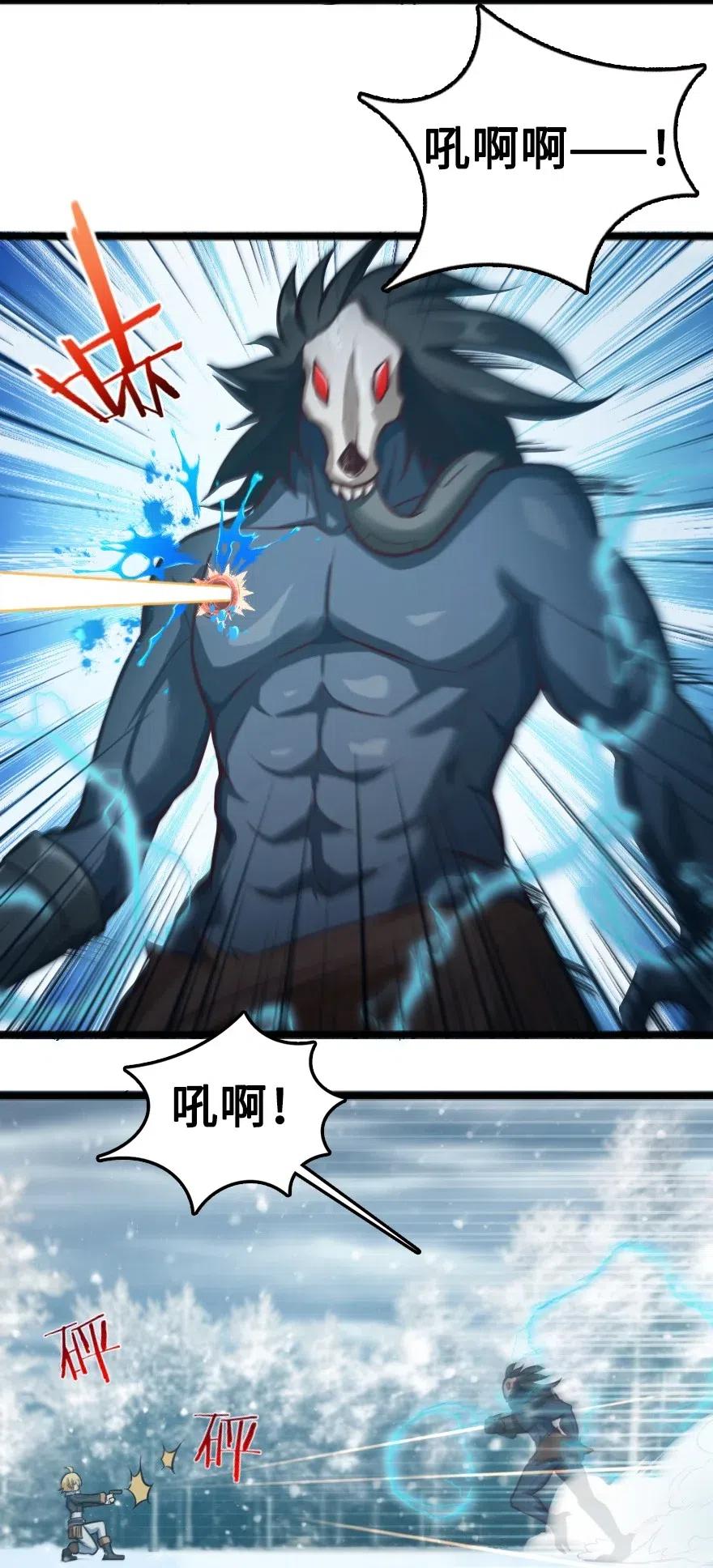 242 激战45