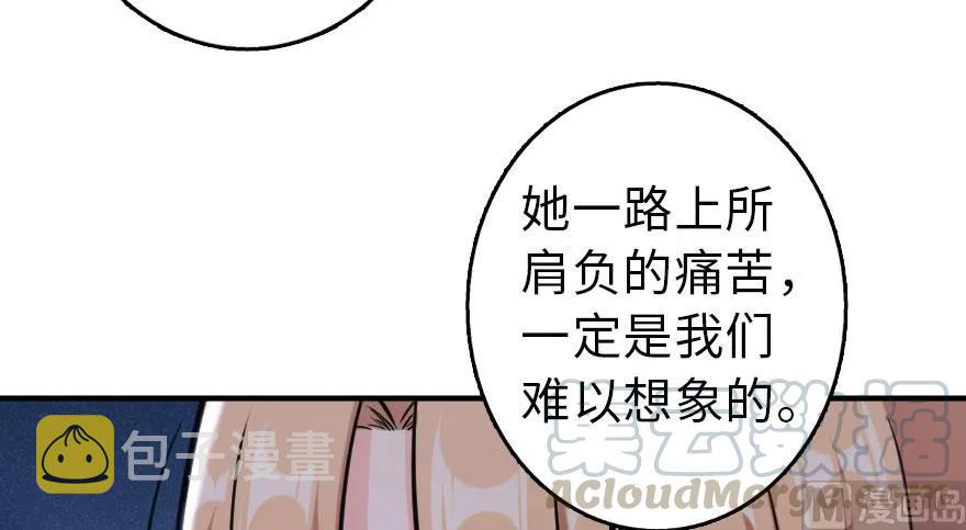 76 不一样的理由30