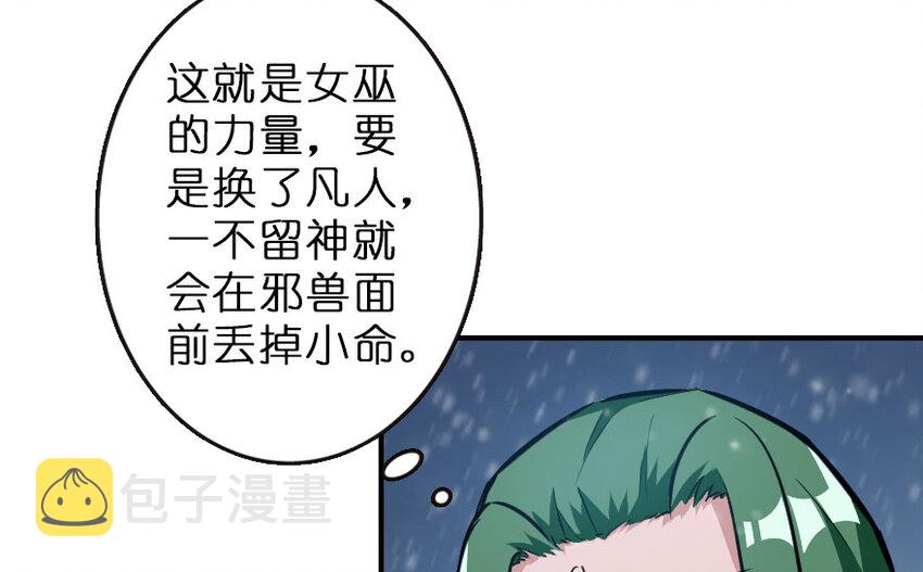 52 造船大业67