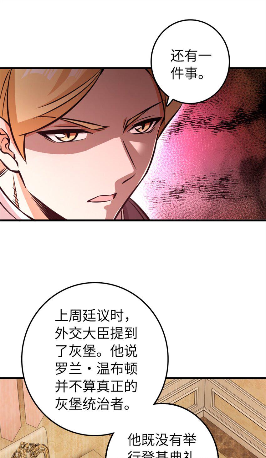 479 背叛与逮捕！5