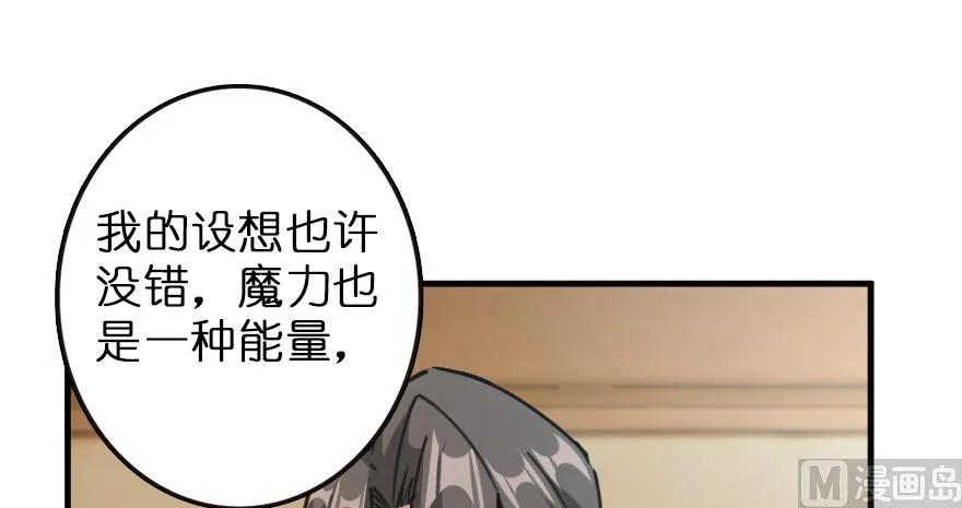 92 黑火141