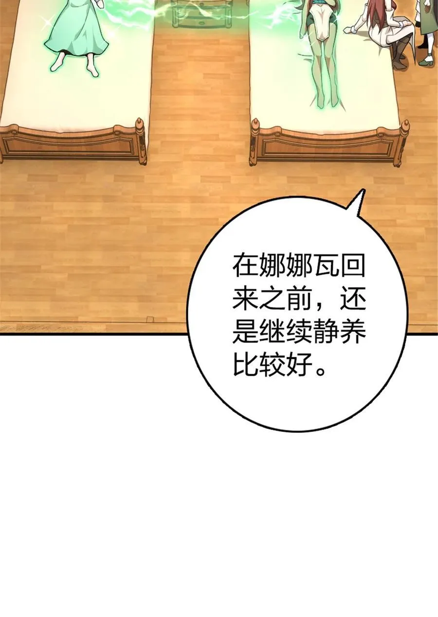 529 鲜血坎途4