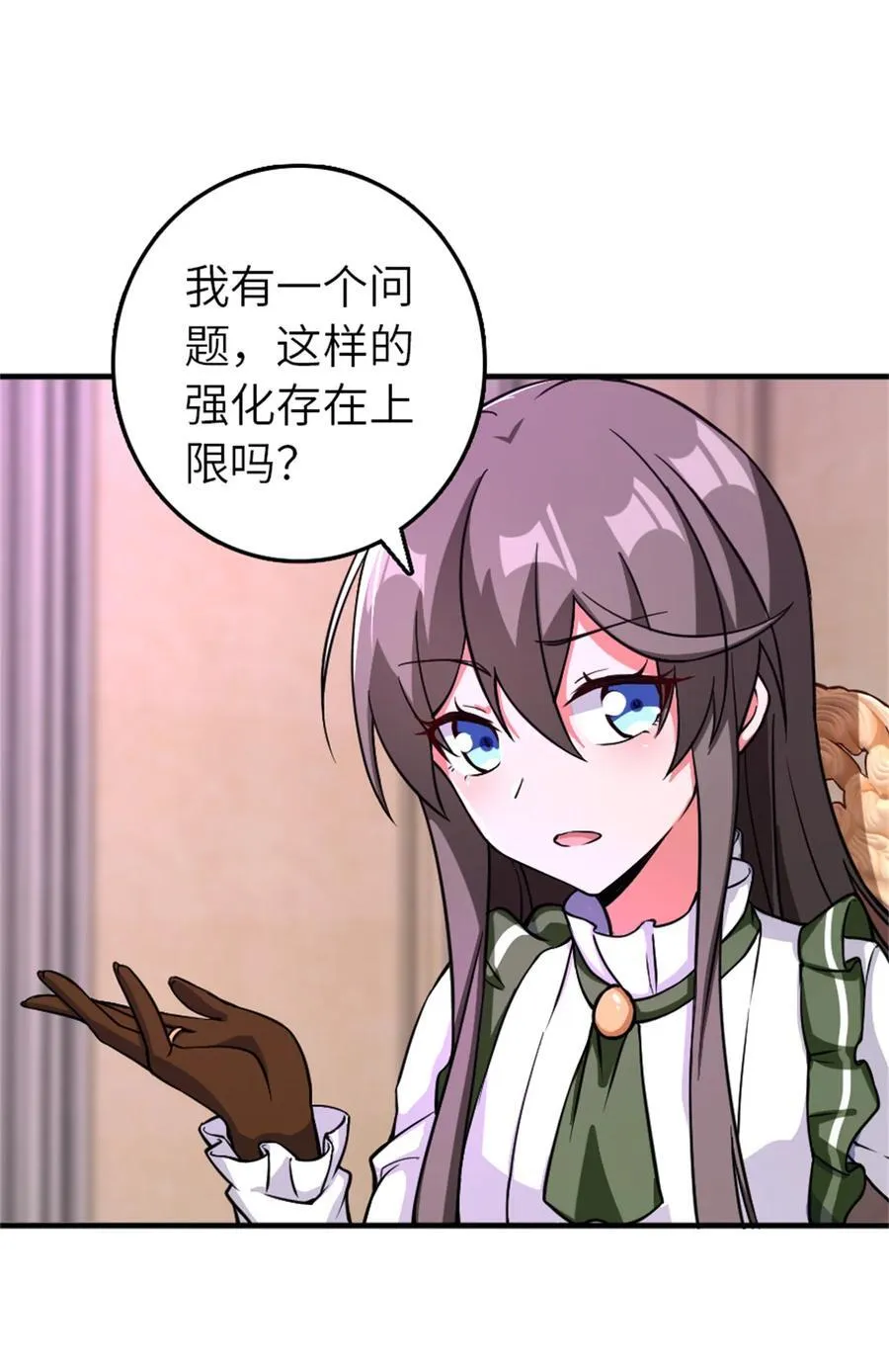 576 接敌26