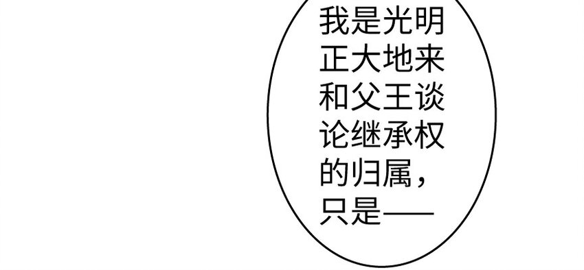 33 阴谋92