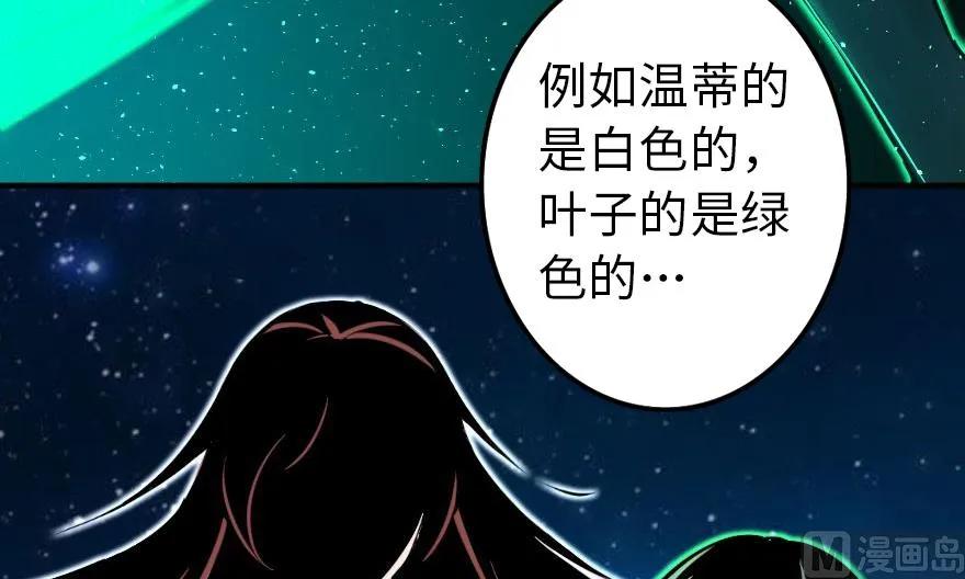 92 黑火66