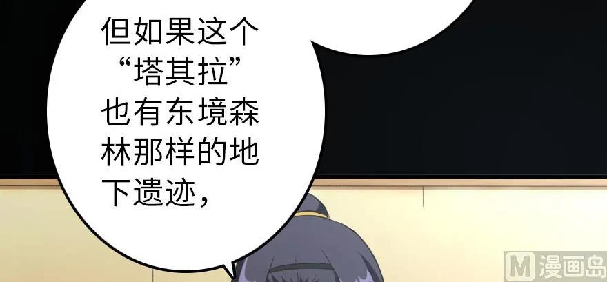 93 藏宝图154