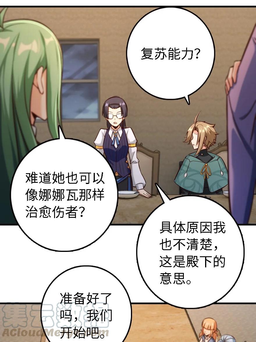 300 劳逸结合32