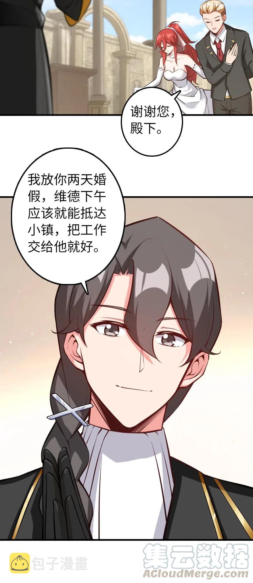 283 哪怕被太阳烧成灰烬42