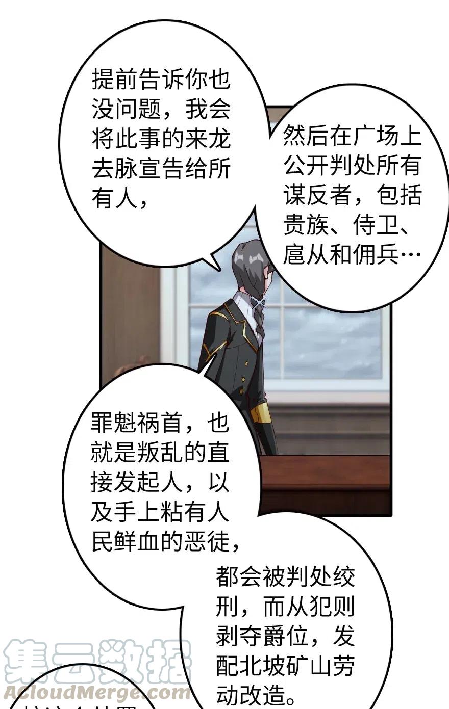 272 从落地窗开始38