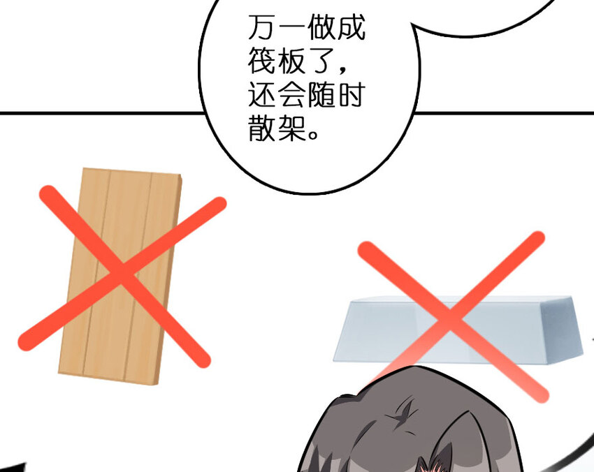 52 造船大业12