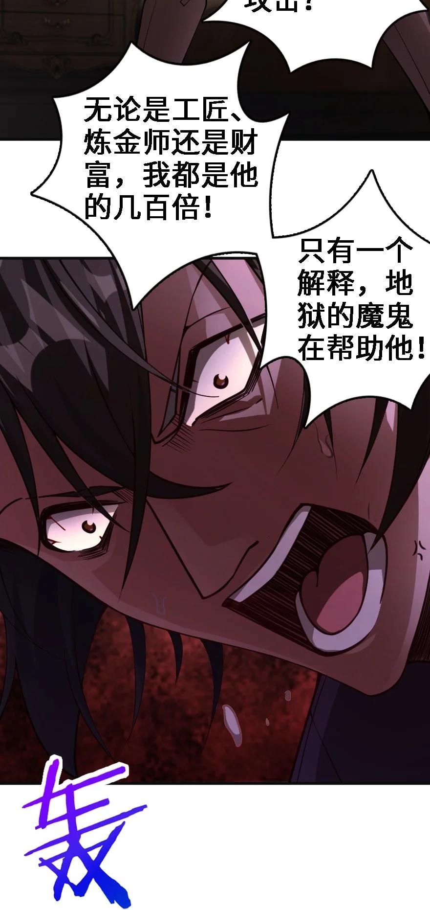 296 天罗地网35