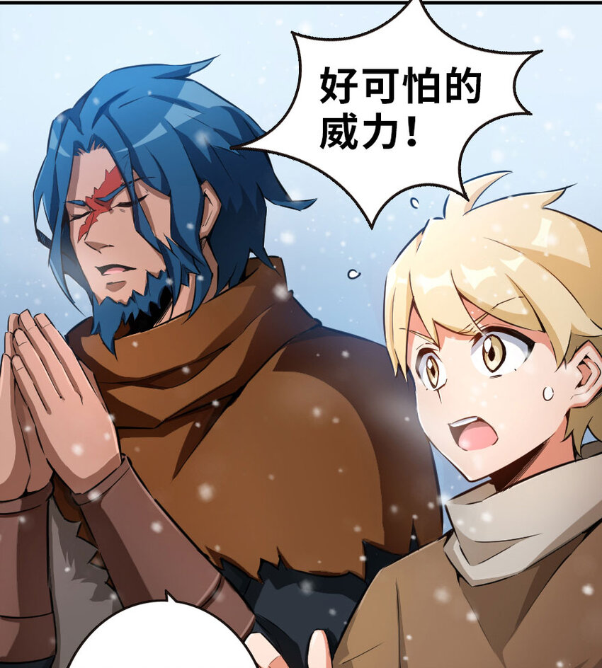 51 什么？！买不起？！47