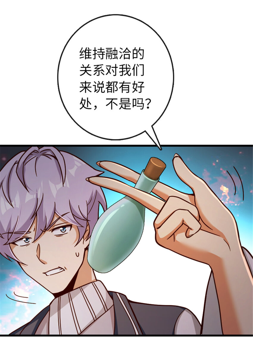 333 窥探25