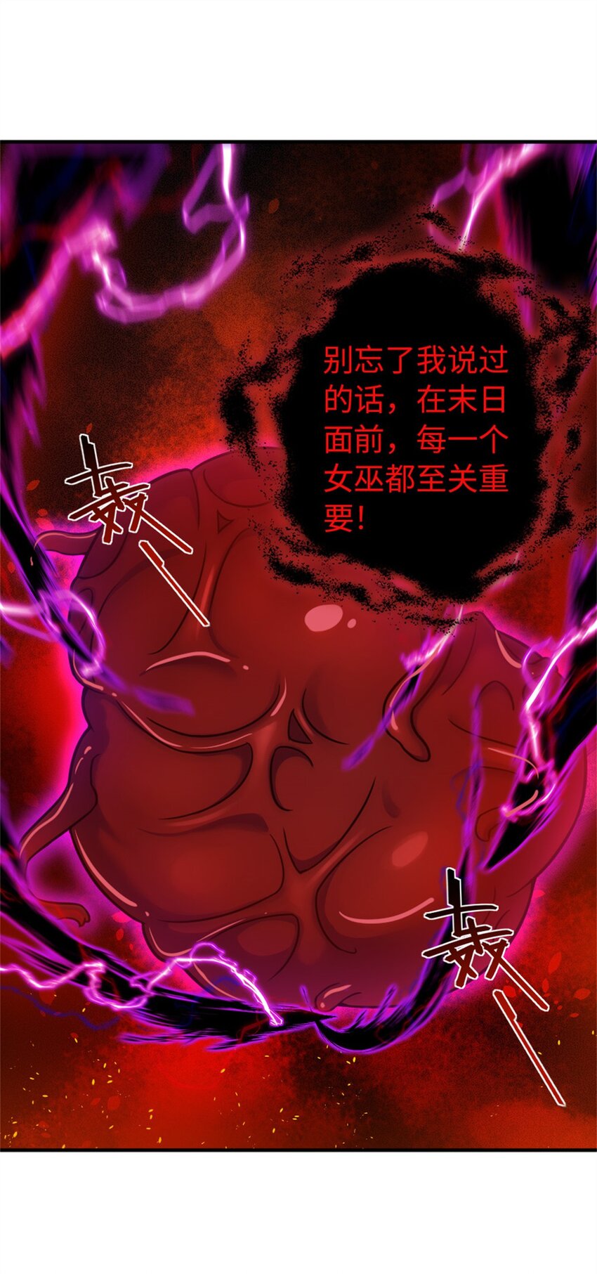 368 真神？27