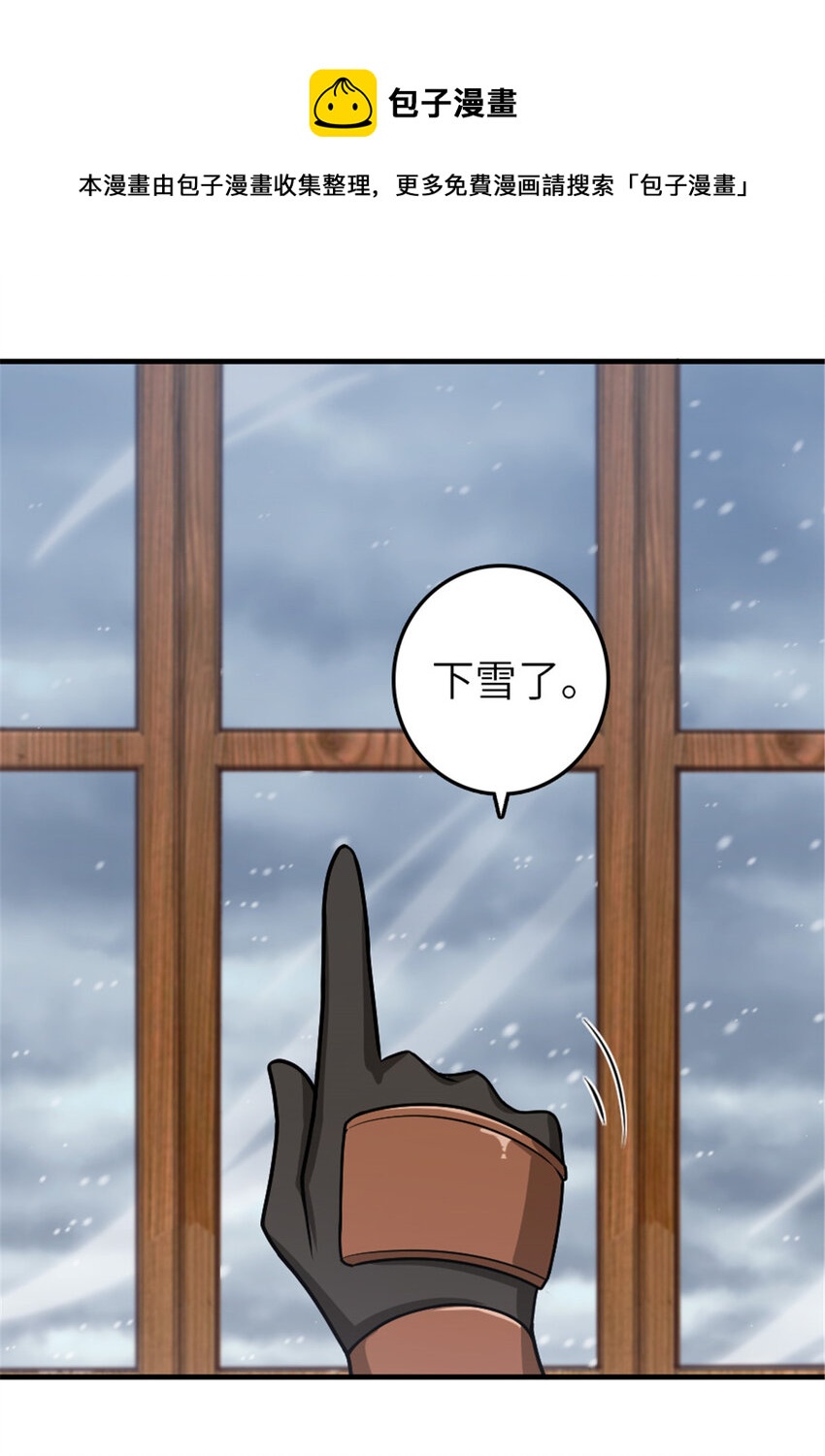 389 是敌是友？28